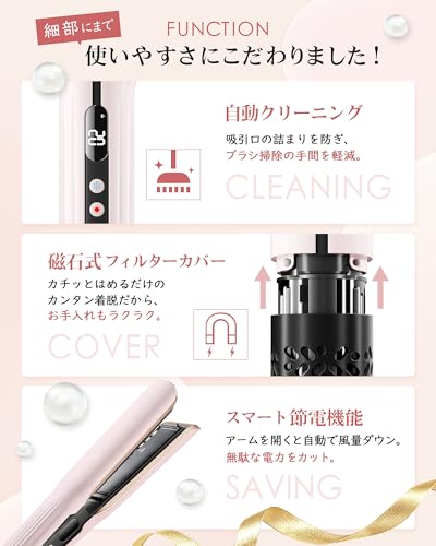 KEYNICE - ドライヤーストレート ストレイトナー ヘアドライヤー KN