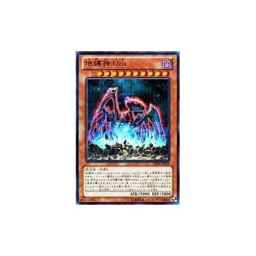 Amazon.co.jp: 遊戯王カード 【地縛神 Uru】 DE04-JP056-R