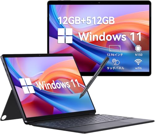 タブレットPC 2in1 タブレット」の人気商品一覧 | 安い商品を通販