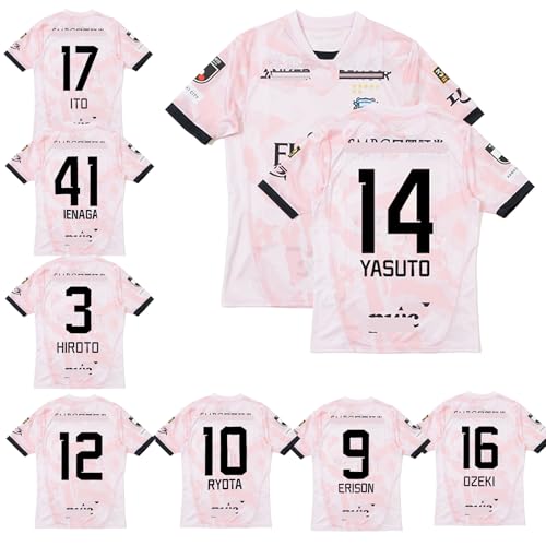 サッカー 練習着」の人気商品一覧 | 安い商品を通販サイトから探す