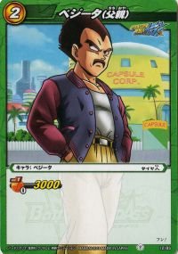 Amazon.co.jp: ミラクルバトルカｰドダス ドラゴンボｰル改 DB06 ベジｰタ