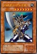 Amazon.co.jp: 遊戯王 バスターブレイダー