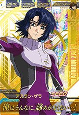 Amazon.co.jp: ガンダムトライエイジ/VS4-057 アスラン・ザラ P : おもちゃ