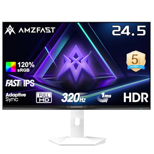 Amazon.co.jp: Amzfast 24.5インチ 320Hz ゲーミングモニター白 Fast