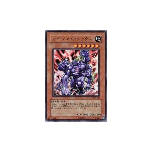 Amazon.co.jp: 遊戯王カード マキシマム・シックス VB6-001UR : ホビー