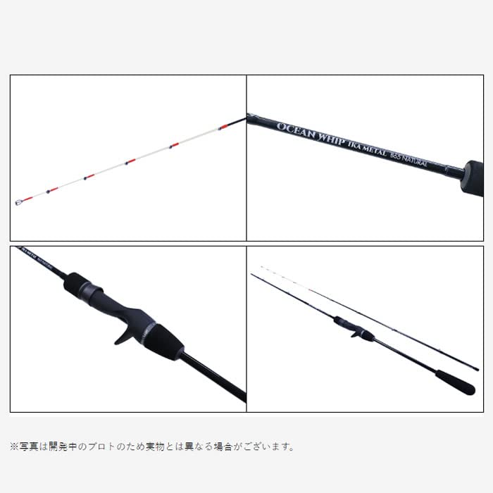 Amazon | クレイジーオーシャン オーシャンウィップ イカメタル OWIM