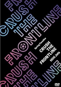 Amazon.co.jp: Spring Paradise ～CRUSH THE FRONTLINE～ DVD HiHi