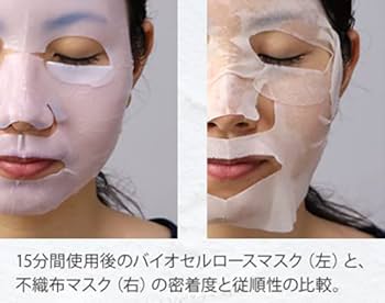 Amazon.co.jp: 【30%オフ!】ウィークリースペシャル バイオセルロース