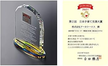 Amazon | 暖話室 1000型 植毛加工モデル & タイマーセット 日本子育て