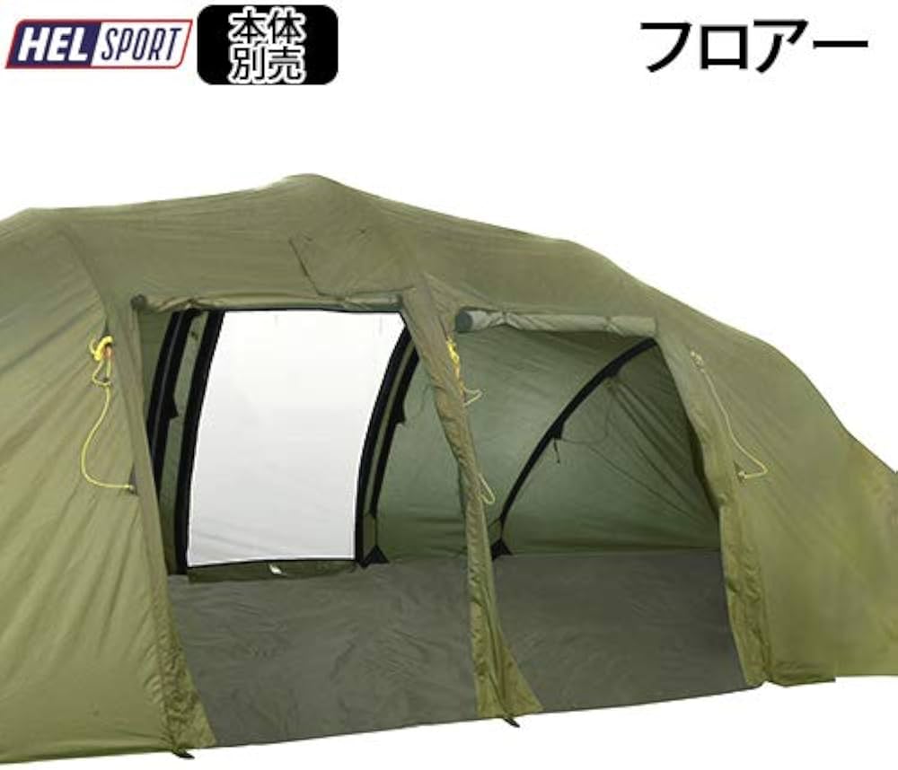 Amazon | 正規品 ヘルスポート バルホール フロアー Helsport Valhall