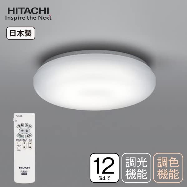 Amazon.co.jp : 日立 LED シーリングライト [ LEC-AH124U 12畳 ] 調光