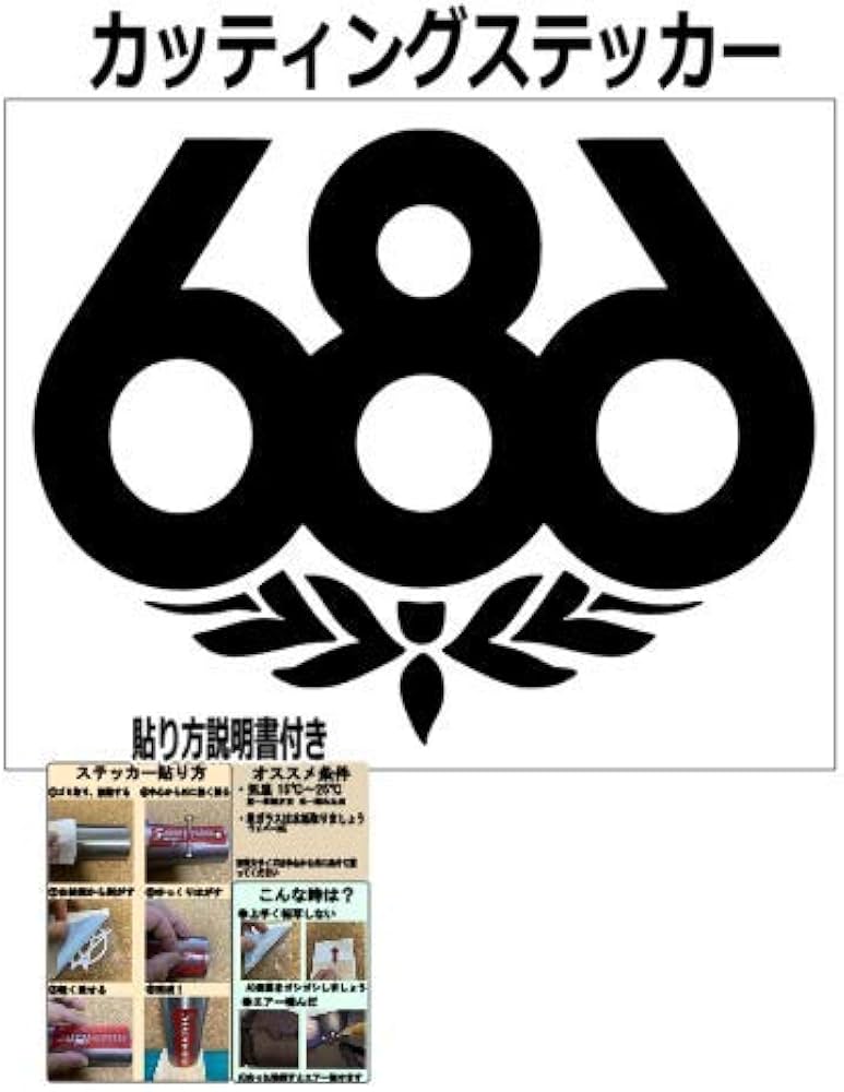 Amazon | (①②③) 686 シックスエイトシックス ロクハチ ろくはち