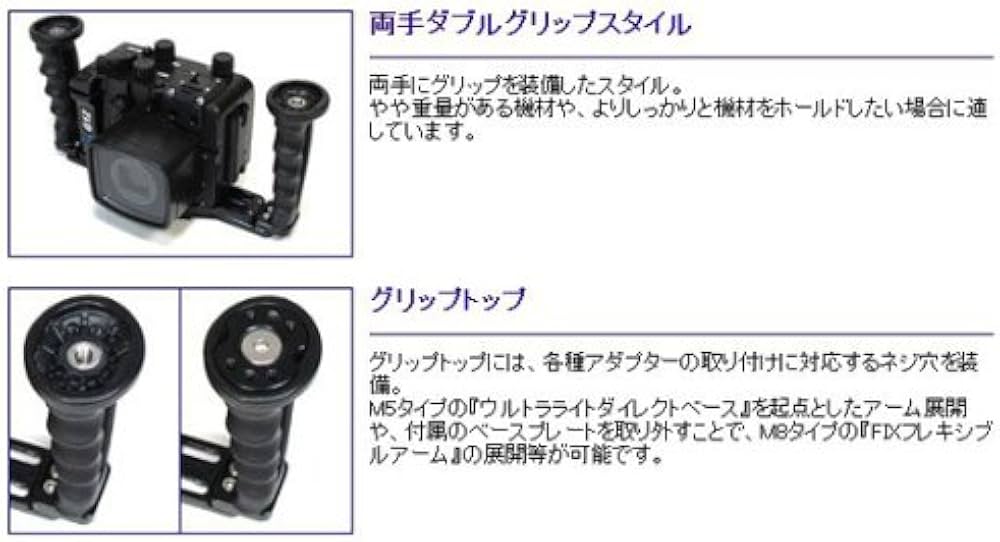 Amazon | ノーティカム NA マルチトレーシステム ダブルグリップ