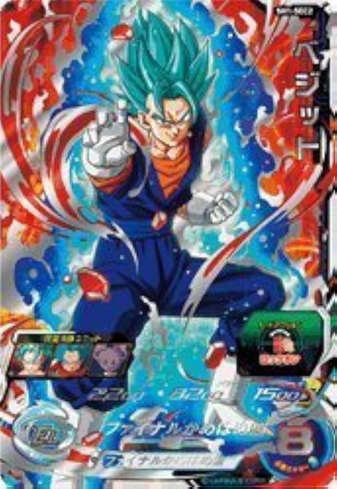 Amazon.co.jp: スーパードラゴンボールヒーローズ / 第1弾 / SH01-SEC2