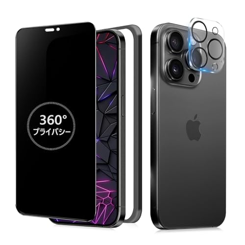 iphone15proガラスフィルム」の人気商品一覧 | 安い商品を通販サイト