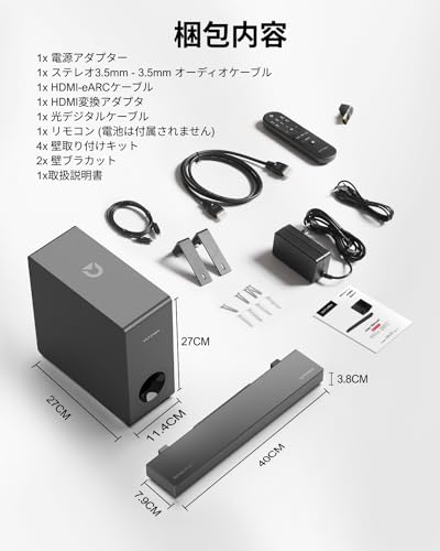 ULTIMEA - サウンドバー Dolby Atmos Nova S50 の評価 | SHOPSTAFF