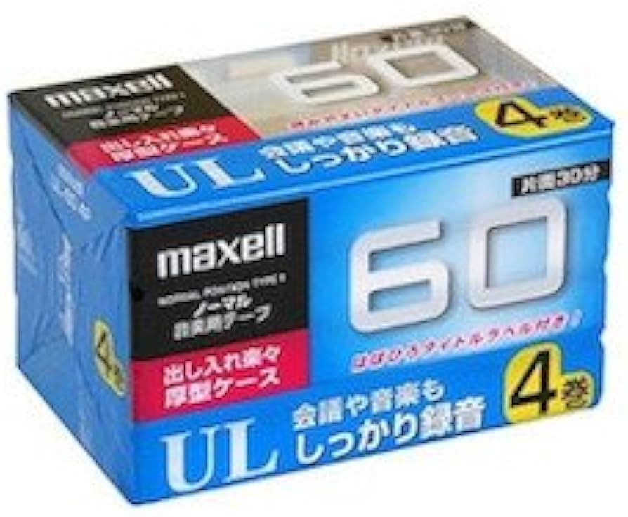 Amazon | maxell(マクセル) UL オーディオカセットテープ 60分(片面30