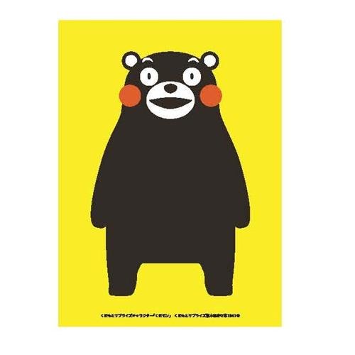 Amazon | キャラクターカードスリーブ くまモン (イエロー) | トレカ 通販