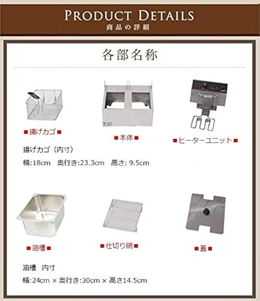 Amazon.co.jp: 電気フライヤー FL-DS6W 6L 二槽式 ミニフライヤー 卓上