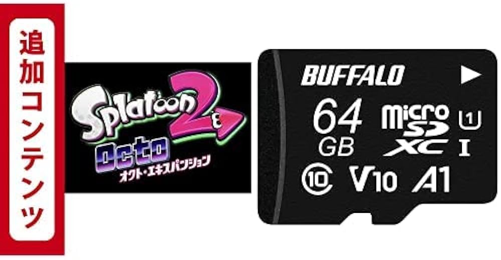 Amazon.co.jp: 【microSDセット】【Switch用追加コンテンツ】スプラ