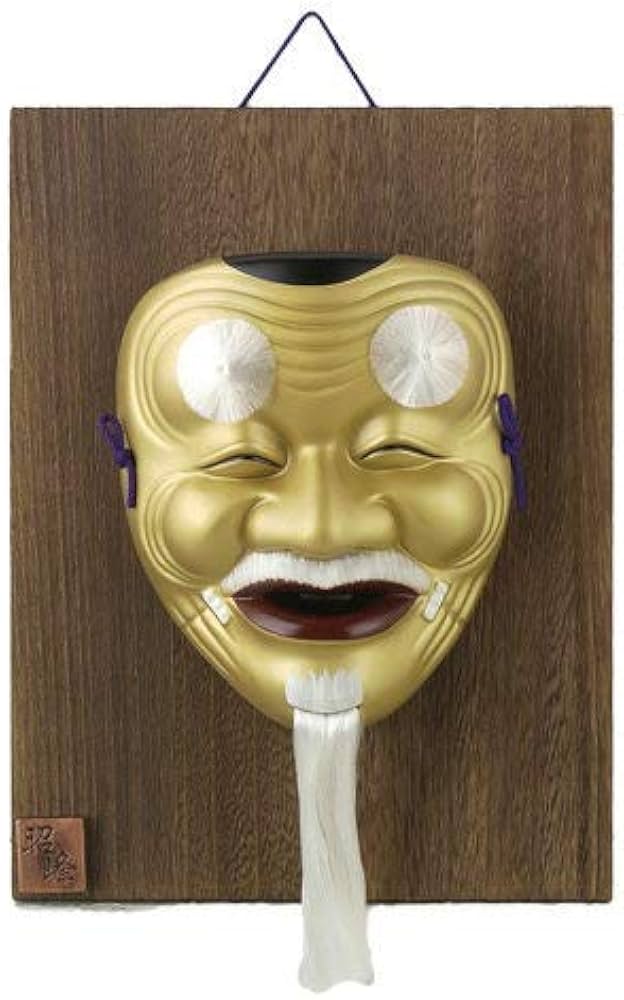Amazon.co.jp: 日本の伝統的な幸運のお面 おきな 壁掛け S509 : ホーム