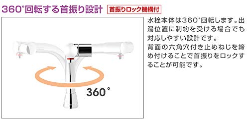Amazon | NT-2 イトミック熱湯専用単水栓 | 給水部品