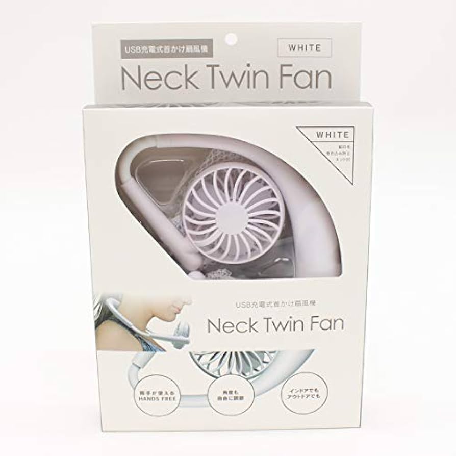 Amazon | ヒロ・コーポレーション Neck Twin Fan ネックツインファン