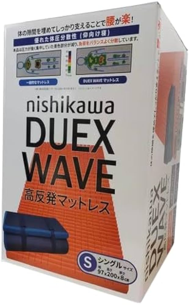 Amazon｜コストコ 西川 高反発 敷布団 マットレス Duex Wave シングル