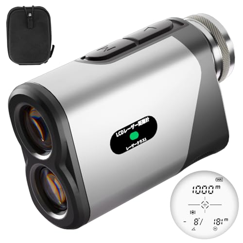 ゴルフ距離計 手ぶれ補正」の人気商品一覧 | 安い商品を通販サイトから