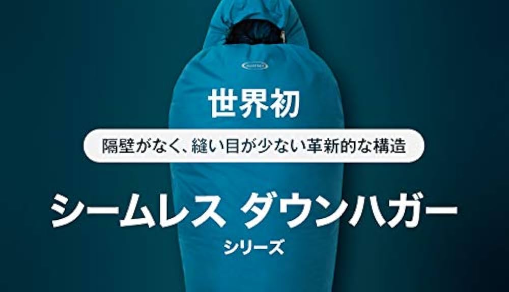 Amazon.co.jp: モンベル（mont-bell）寝袋 シームレスドライ