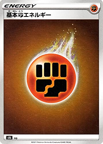 Amazon.co.jp: ポケモンカード s8b ハイクラスパック VMAX