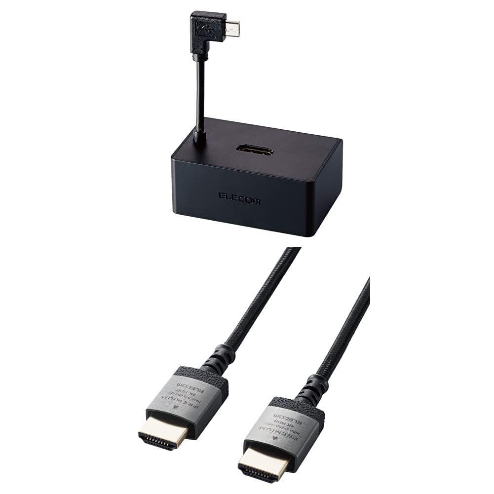 Amazon | 【HDMIケーブル 1mセット】エレコム スタンド型アダプター