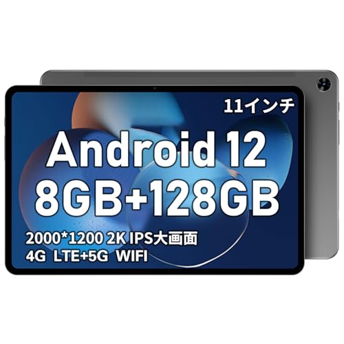 Amazon.co.jp: Android12 タブレット 11インチ、TECLAST T50 RAM 8GB+