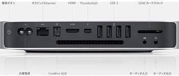 Amazon.co.jp: 【整備済み品】Apple Mac mini A1347 Late 2012 小型