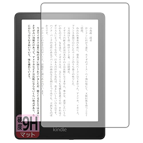 paperwhite kindle 第11世代」の人気商品一覧 | 安い商品を通販サイト
