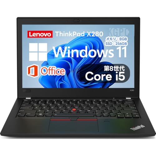 ノートパソコン thinkpad X280」の人気商品一覧 | 安い商品を通販