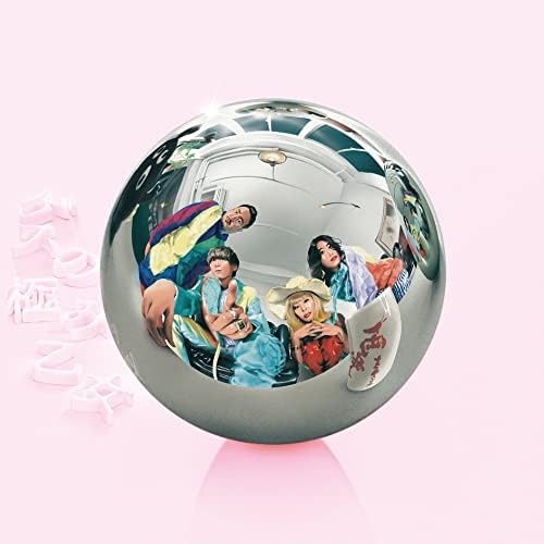 Amazon.co.jp: ベストアルバム「丸」 : ゲスの極み乙女: デジタル