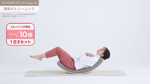 Amazon | MIZUNO(ミズノ) 健康器具 バランスバウム 上に乗ってゆらゆら