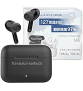 Amazon.co.jp: イヤホン翻訳機 通訳機 公式 Wooask M6 PLUS ウーアスク