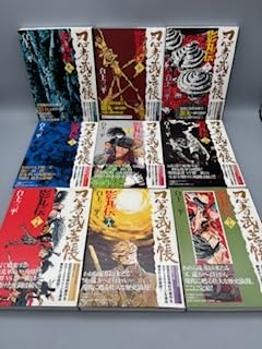 Amazon.co.jp: 全巻初版 忍者武芸帳影丸伝 復刻版（レアミクス