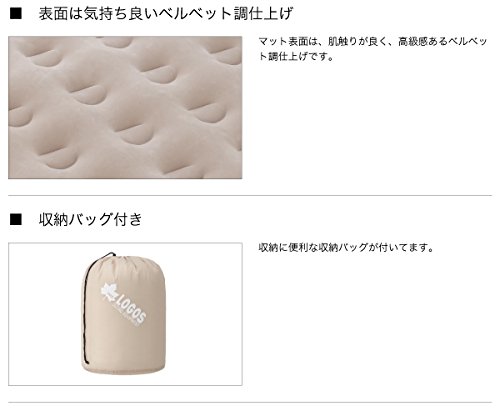 Amazon | ロゴス(LOGOS) どこでもオートベッド100 73853004 | ロゴス