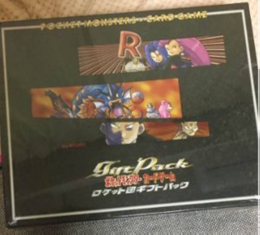 Amazon.co.jp: ポケモン カードゲーム ロケット団ギフトパック 初期