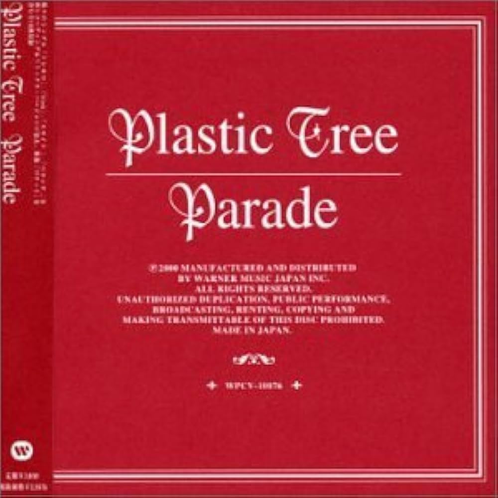 PLASTIC TREE - Parade - Amazon.com Music