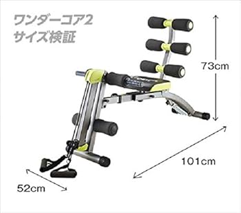 Amazon.co.jp: Shop Japan (Official) Wonder Core 2 Abdominal Muscle