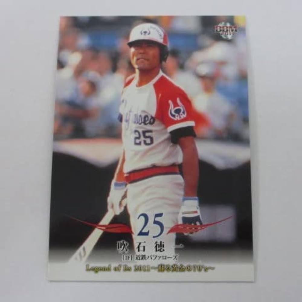 Amazon | BBM Legend of Bs 2011～蘇る黄金の70's～阪急/近鉄