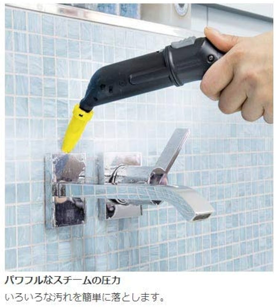 Amazon.co.jp : ケルヒャー SC1 EasyFix(イージーフィックス