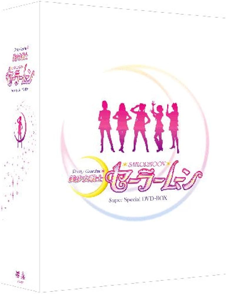 Amazon.co.jp: 美少女戦士セーラームーン Super Special DVD-BOX