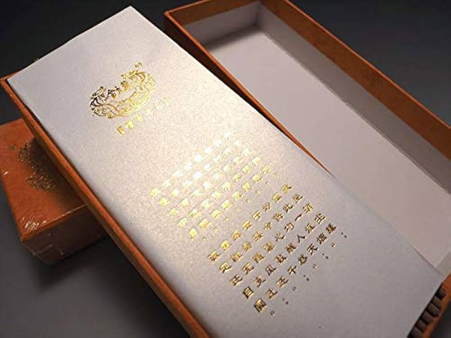 Amazon.co.jp: 高級 檀香【除障香 觀音臥龍香（かんのんがりゅうこう