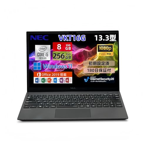 ノートパソコン nec versapro vkt16」の人気商品一覧 | 安い商品を通販