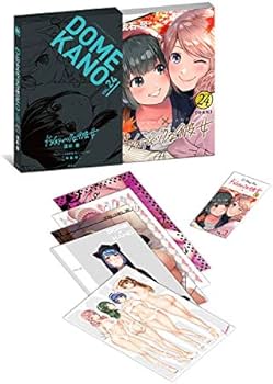 TVアニメ本編映像 袋とじver.付き ドメスティックな彼女(24)特装版